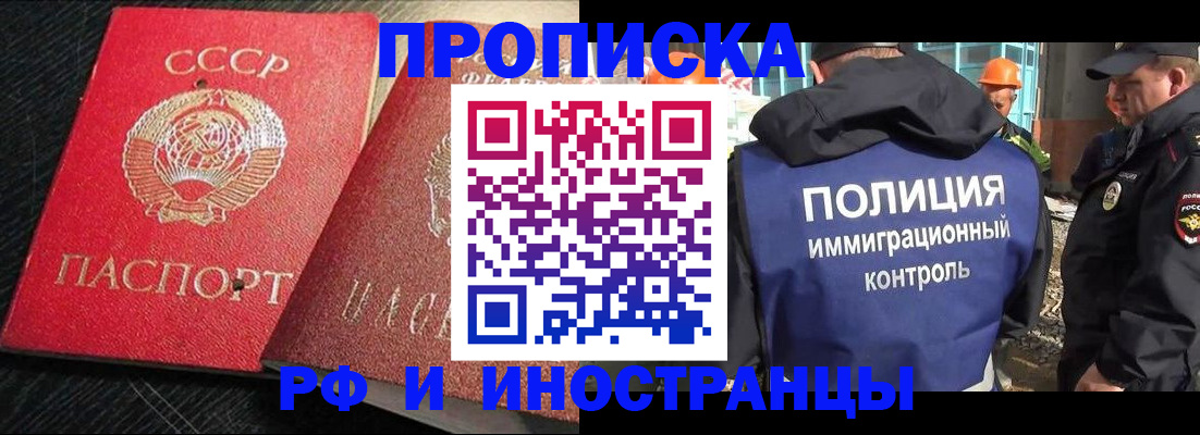 регистрация для школы в Светлогорске